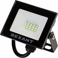 REXANT 605-015 Прожектор цветного свечения (зеленый) 20Вт REXANT