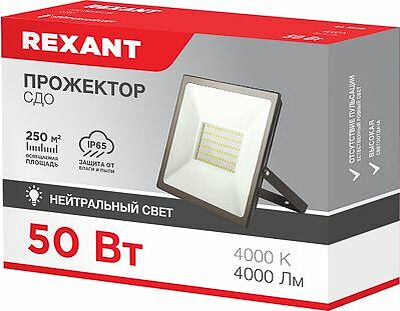 REXANT 605-033 Прожектор светодиодный СДО 50Вт 4000Лм 4000K нейтральный свет, черный корпус REXANT