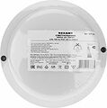 REXANT 607-201 Светильник ЖКХ LED пылевлагозащищенный круг IP65 8Вт 760Лм 6500K REXANT REXANT 607-201 Светильник ЖКХ LED пылевлагозащищенный круг IP65 8Вт 760Лм 6500K REXANT