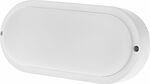 REXANT 607-205 Светильник ЖКХ LED пылевлагозащищенный овал IP65 12Вт 1140Лм 6500K REXANT