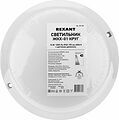 REXANT 607-207 Светильник ЖКХ LED пылевлагозащищенный круг IP65 12Вт 1140Лм 6500K с микроволновым датчиком движения REXANT