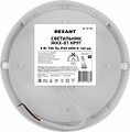 REXANT 607-250 Светильник ЖКХ LED пылевлагозащищенный круг IP65 8Вт 760Лм 4000K REXANT REXANT 607-250 Светильник ЖКХ LED пылевлагозащищенный круг IP65 8Вт 760Лм 4000K REXANT