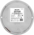 REXANT 607-256 Светильник ЖКХ LED пылевлагозащищенный круг IP65 8Вт 760Лм 6500K с микроволновым датчиком движения REXANT