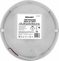 REXANT 607-274 Светильник ЖКХ LED пылевлагозащищенный круг IP65 18Вт 1710Лм 6500K с микроволновым датчиком движения, дежурный свет REXANT REXANT 607-274 Светильник ЖКХ LED пылевлагозащищенный круг IP65 18Вт 1710Лм 6500K с микроволновым датчиком движения, дежурный свет REXANT