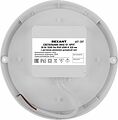 REXANT 607-287 Светильник ЖКХ LED пылевлагозащищенный круг IP65 30Вт 2850Лм 6500K с микроволновым датчиком движения, дежурный свет REXANT REXANT 607-287 Светильник ЖКХ LED пылевлагозащищенный круг IP65 30Вт 2850Лм 6500K с микроволновым датчиком движения, дежурный свет REXANT