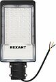 REXANT 607-300 Светильник светодиодный консольный ДКУ-01 50Вт 5000К общего назначения IP65  5000Лм черный REXANT