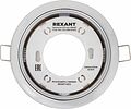 REXANT 608-002 Светильник GX53 хром, термостойкое пластиковое кольцо в комплекте REXANT
