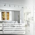 REXANT 611-002 Светильник светодиодный трековый Star Track 12Вт 3000К LED белый REXANT REXANT 611-002 Светильник светодиодный трековый Star Track 12Вт 3000К LED белый REXANT