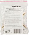 REXANT 612-006 Коннектор для однофазного шинопровода T-образный белый REXANT REXANT 612-006 Коннектор для однофазного шинопровода T-образный белый REXANT