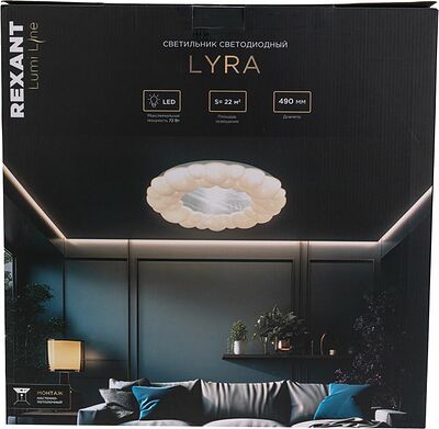 REXANT 650-1054 Светильник потолочный Lyra, LUMI Line, 72Вт, 490x80 мм, белый REXANT