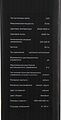 REXANT 650-1074 Светильник потолочный Moso, LUMI Line, 70Вт, 490x80 мм, песочный REXANT REXANT 650-1074 Светильник потолочный Moso, LUMI Line, 70Вт, 490x80 мм, песочный REXANT