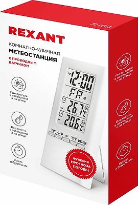 REXANT 70-0513 Метеостанция комнатно-уличная S3331SC с проводным датчиком REXANT