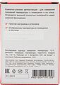 REXANT 70-0516 Метеостанция комнатно-уличная S521C REXANT REXANT 70-0516 Метеостанция комнатно-уличная S521C REXANT