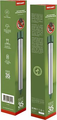 REXANT 71-0022 Ультразвуковой отпугиватель кротов R 35м, металл REXANT