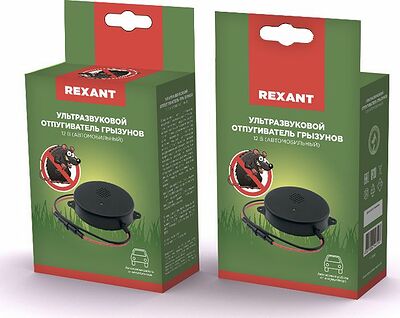 REXANT 71-0048 Ультразвуковой отпугиватель грызунов S 15м², 12В, автомобильный REXANT