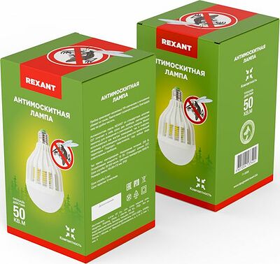 REXANT 71-0066 Антимоскитная инсектицидная лампа S 20м², 10Вт/E27 REXANT
