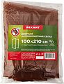 REXANT 71-0220 Дверная антимоскитная сетка 210х100см, с магнитами по всей длине, коричневая REXANT REXANT 71-0220 Дверная антимоскитная сетка 210х100см, с магнитами по всей длине, коричневая REXANT
