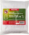 REXANT 71-0223 Дверная антимоскитная сетка 210х100см, с магнитами по всей длине, белая REXANT REXANT 71-0223 Дверная антимоскитная сетка 210х100см, с магнитами по всей длине, белая REXANT