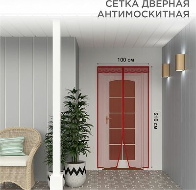 REXANT 71-0225 Дверная антимоскитная сетка 210х100см, с магнитами по всей длине, розовая с цветами REXANT
