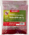 REXANT 71-0225 Дверная антимоскитная сетка 210х100см, с магнитами по всей длине, розовая с цветами REXANT REXANT 71-0225 Дверная антимоскитная сетка 210х100см, с магнитами по всей длине, розовая с цветами REXANT