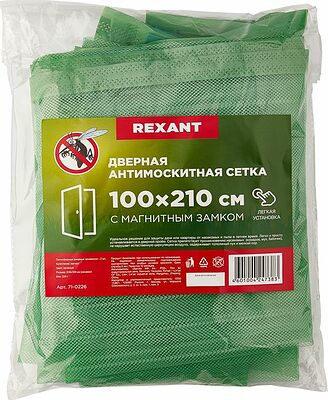 REXANT 71-0226 Дверная антимоскитная сетка 210х100см, с магнитами по всей длине, зеленая REXANT
