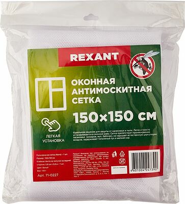 REXANT 71-0227 Оконная антимоскитная сетка 1,5х1,5м, с клейкой лентой, белая REXANT