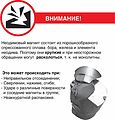 REXANT 72-3007 Неодимовый магнит диск 40х15мм, сцепление 58кг REXANT