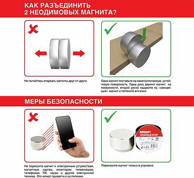 REXANT 72-3007 Неодимовый магнит диск 40х15мм, сцепление 58кг REXANT