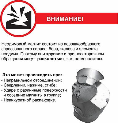 REXANT 72-3145 Неодимовый магнит диск 20х10мм, сцепление 11,2кг (1 шт/уп) REXANT