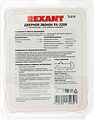 REXANT 73-0110 Звонок электрический без кнопки 1 мелодия 220В с регулятором громкости REXANT REXANT 73-0110 Звонок электрический без кнопки 1 мелодия 220В с регулятором громкости REXANT