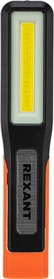 REXANT 75-1704 Фонарь автомобильный NEW AGE, трехрежимный, с аварийным красным сигналом, крюком и поворотным держателем на магните, СОВ REXANT