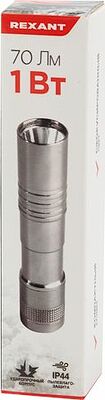REXANT 75-713 Фонарь универсальный, однорежимный, в алюминиевом корпусе, компактный REXANT