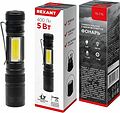 REXANT 75-715 Фонарь универсальный, трехрежимный, в алюминиевом корпусе, с набором отверток REXANT