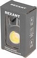 REXANT 75-8010 Фонарь-брелок с набором отверток REXANT REXANT 75-8010 Фонарь-брелок с набором отверток REXANT
