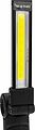 REXANT 75-8013 Фонарь многофункциональный с магнитом и клипсой, большой REXANT REXANT 75-8013 Фонарь многофункциональный с магнитом и клипсой, большой REXANT
