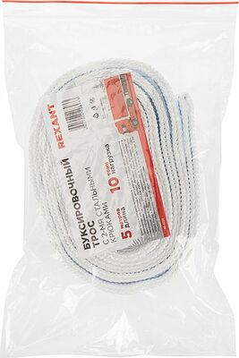 REXANT 80-0225 Трос буксировочный 10т, 5м, с двумя крюками REXANT