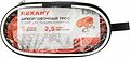 REXANT 80-0226 Трос буксировочный 2,5т, 5м, с двумя крюками, в чехле REXANT