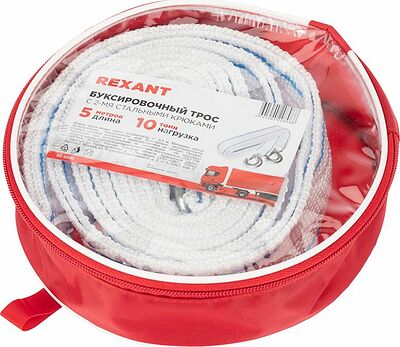 REXANT 80-0230 Трос буксировочный 10т, 5м, с двумя крюками, в чехле REXANT