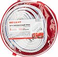 REXANT 80-0230 Трос буксировочный 10т, 5м, с двумя крюками, в чехле REXANT REXANT 80-0230 Трос буксировочный 10т, 5м, с двумя крюками, в чехле REXANT