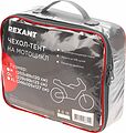 REXANT 80-0311 Чехол-тент на мотоцикл, размер L REXANT REXANT 80-0311 Чехол-тент на мотоцикл, размер L REXANT