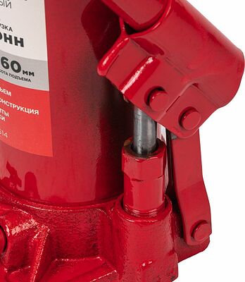 REXANT 80-0614 Домкрат гидравлический бутылочный 12т REXANT
