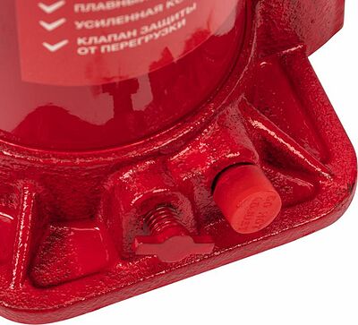 REXANT 80-0614 Домкрат гидравлический бутылочный 12т REXANT