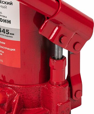 REXANT 80-0615 Домкрат гидравлический бутылочный 15т REXANT