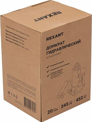 REXANT 80-0616 Домкрат гидравлический бутылочный 20т REXANT