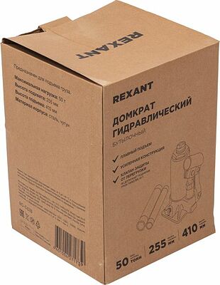 REXANT 80-0618 Домкрат гидравлический бутылочный 50т REXANT