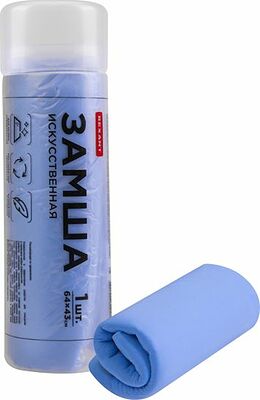 REXANT 80-0810 Замша искусственная в тубе, 64х43см REXANT
