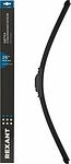 REXANT 80-0928 Щетка стеклоочистителя бескаркасная Multi Clamp, 650мм REXANT