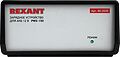 REXANT 80-2035 Автоматическое зарядное устройство 7А (PWS-150) REXANT REXANT 80-2035 Автоматическое зарядное устройство 7А (PWS-150) REXANT