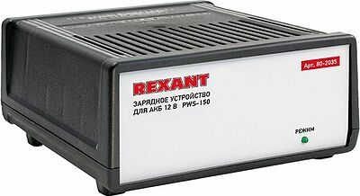 REXANT 80-2035 Автоматическое зарядное устройство 7А (PWS-150) REXANT