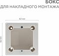 REXANT 82-0256 Бокс для накладного монтажа электроустановочных изделий, глубина 43 мм, белый REXANT REXANT 82-0256 Бокс для накладного монтажа электроустановочных изделий, глубина 43 мм, белый REXANT